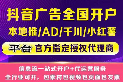 百度竞价广告运营实战：创意与执行的完美结合